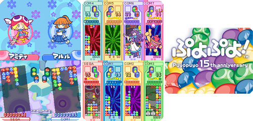 ぷよぷよ 15周年 A賞 タンブラー ぷよぷよ 15周年 A賞 タンブラー